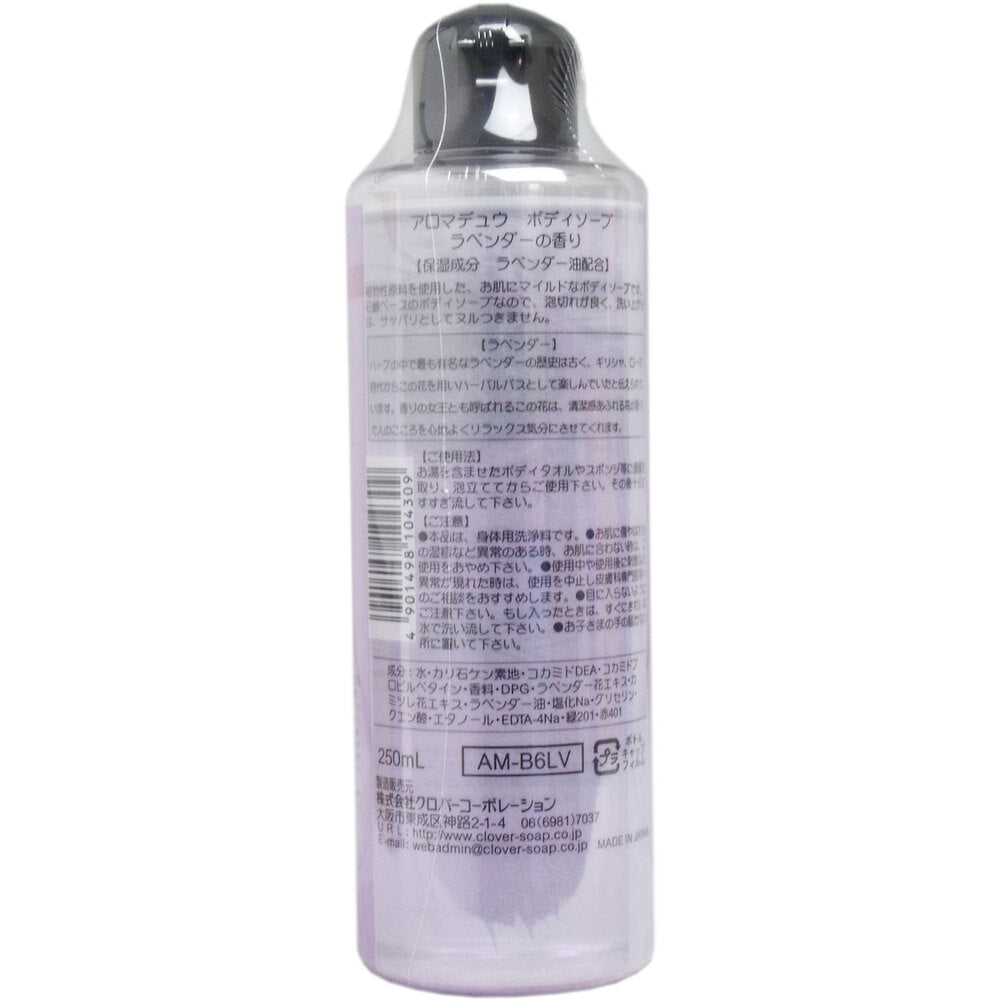 아로마듀우 바디 비누 라벤더 향기 250mL 1개