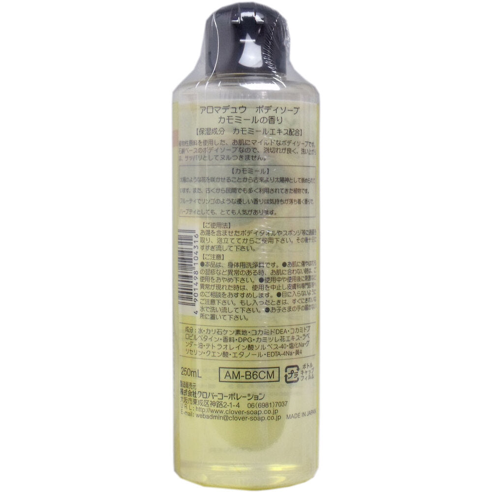 Aroma Dew Body Soap Chamomile Scent 250mL 1 piece