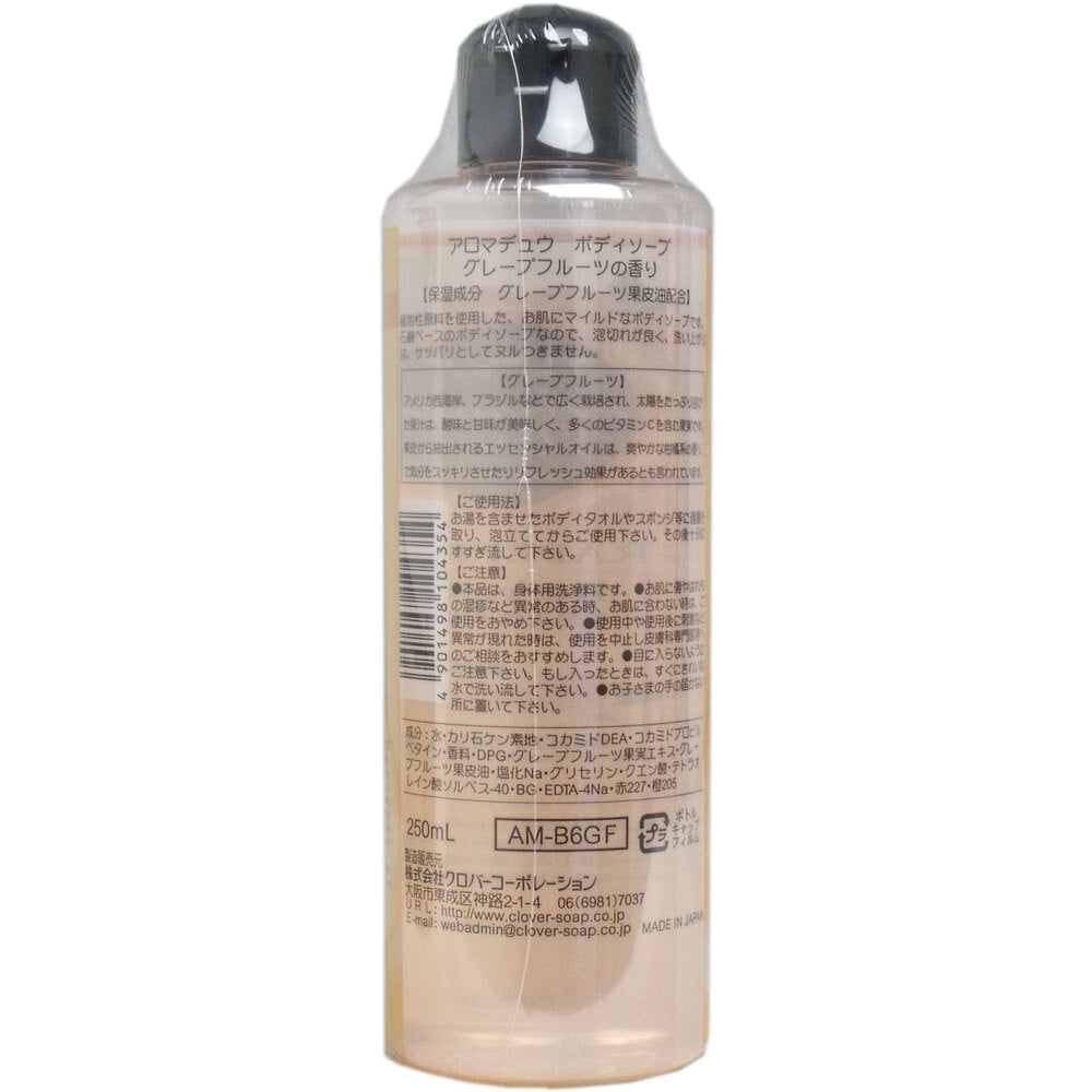 아로마듀우 바디 비누 자몽 향기 250mL 1개