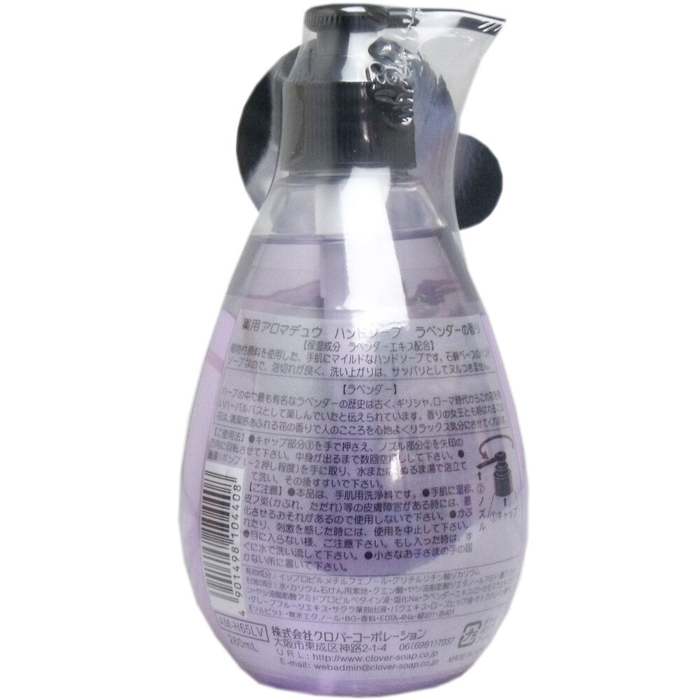 薬用アロマデュウ ハンドソープ ラベンダーの香り 260mL 1 個