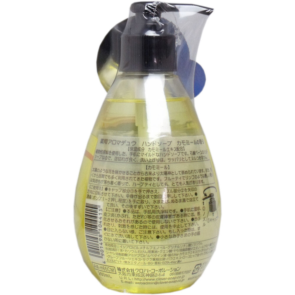 Medicinal Aroma Dew Hand Soap, Chamomile Scent, 260mL, 1 piece