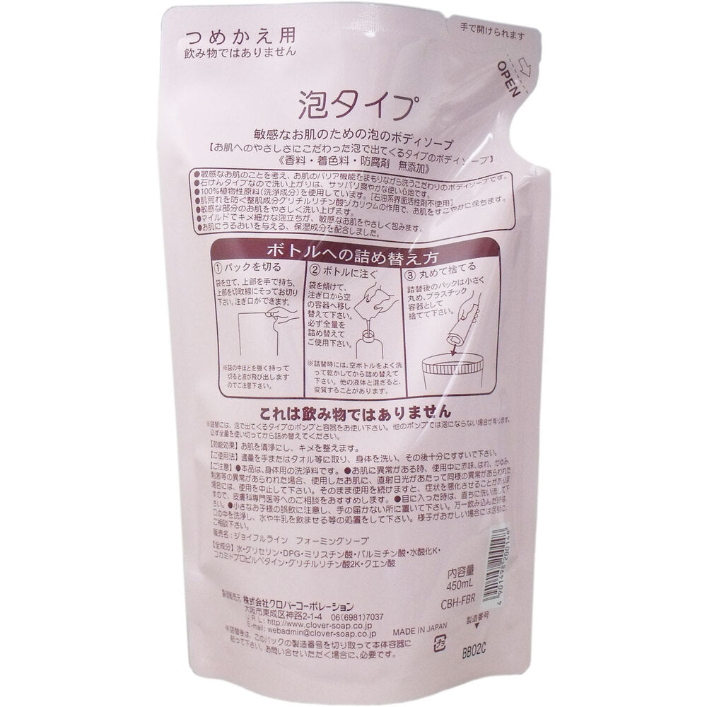 Foaming body soap for sensitive skin Refill 450mL 1 piece