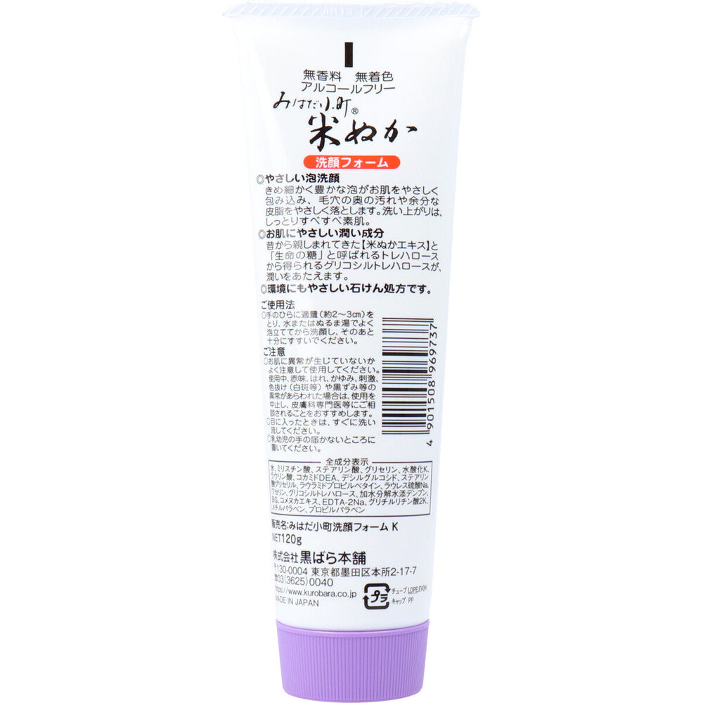 Mihada Komachi Rice Bran Facial Cleanser 120g 1 piece