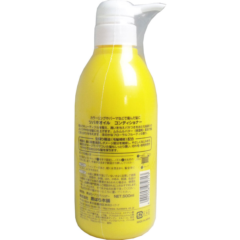 Camellia Oil Conditioner 500mL 1 piece