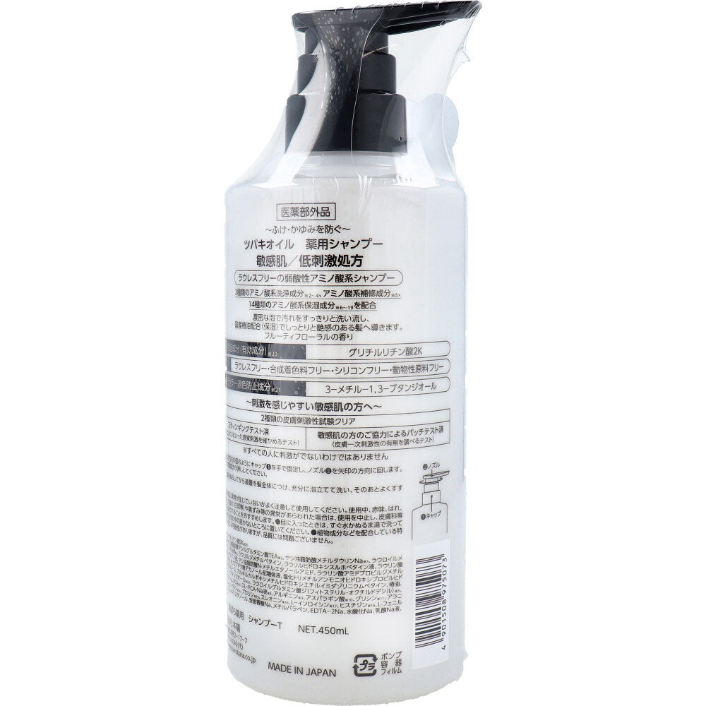 ツバキオイル 薬用シャンプー 450mL 1 個