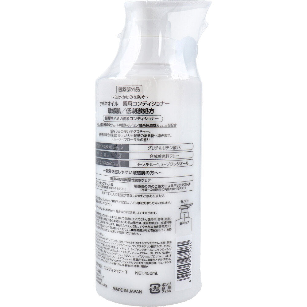 ツバキオイル 薬用コンディショナー 450mL 1 個