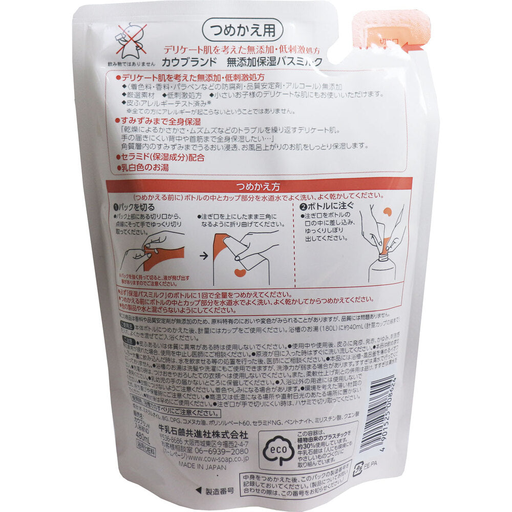COW BRAND Additive-Free Moisturizing Bath Milk Bath Liquid Refill 480mL 1 pc