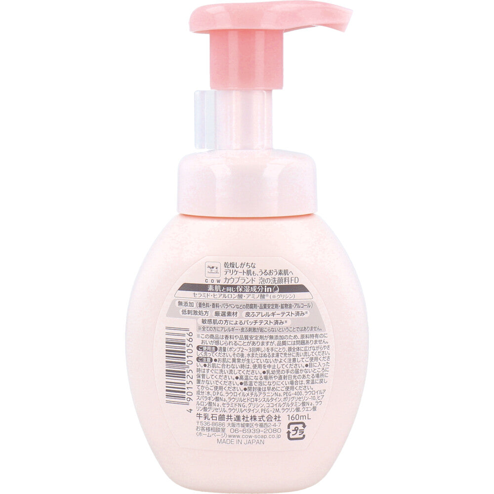 Cow Brand Additive-Free Foaming Facial Cleanser with Pump 160mL 1 pc