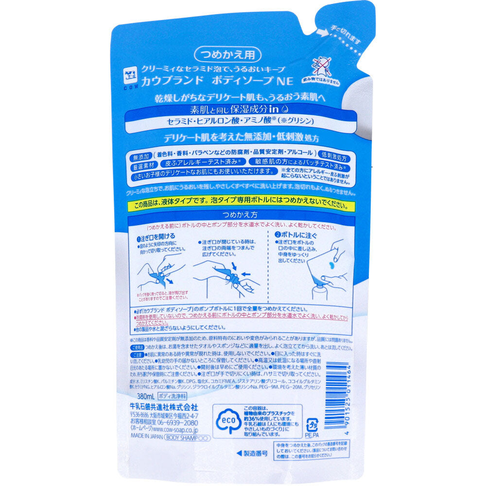 カウブランド 無添加 ボディソープ 詰替用 380mL 1 個