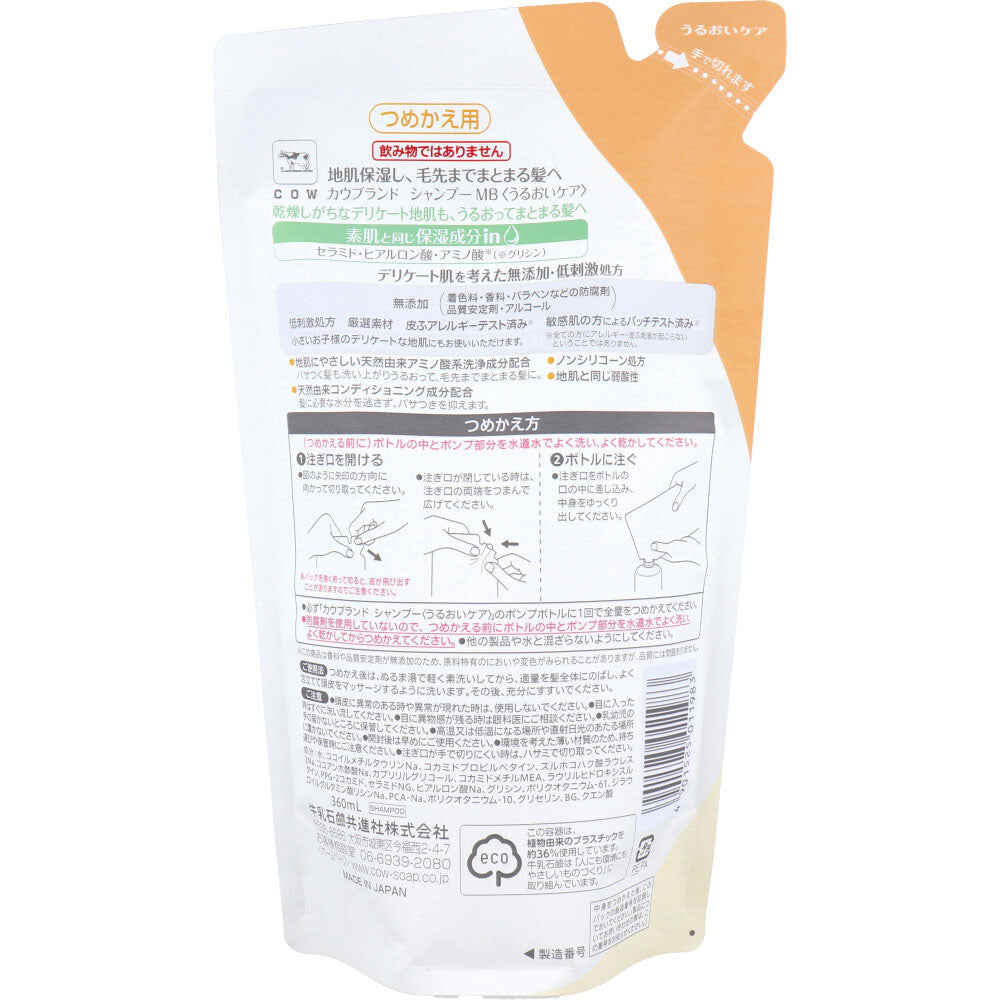 카우브랜드 무첨가 샴푸 수분 케어 리필용 360mL 1개