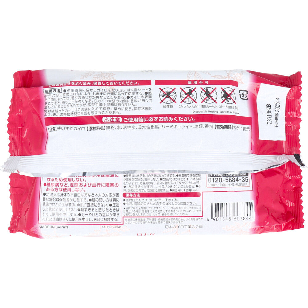 Inochi no Haha Kairo, Stick-on type, 12 hours, 10 pieces, 1 piece