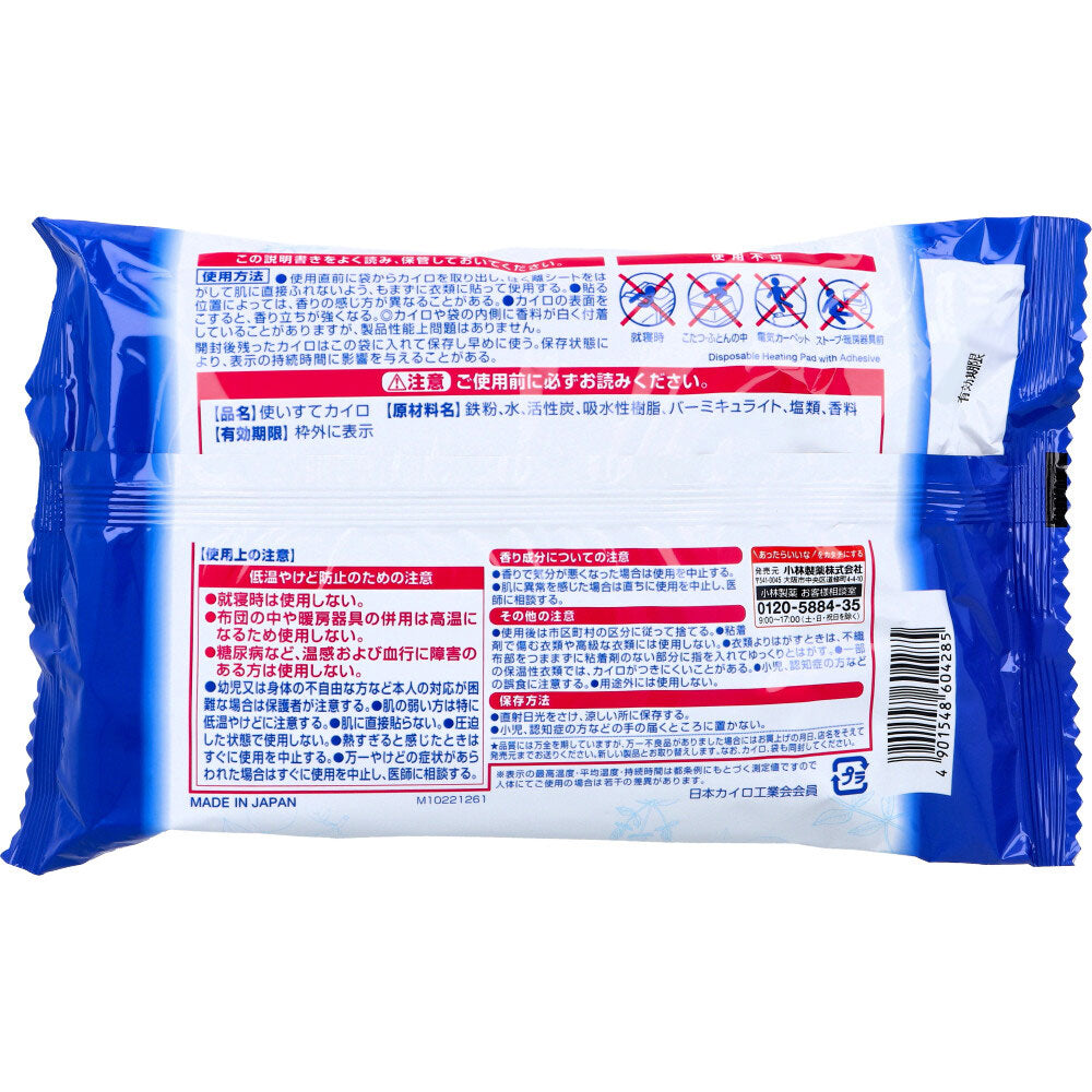 命の母ホワイトカイロ おなか用カイロ 貼るタイプ 12時間 8個入 1 個