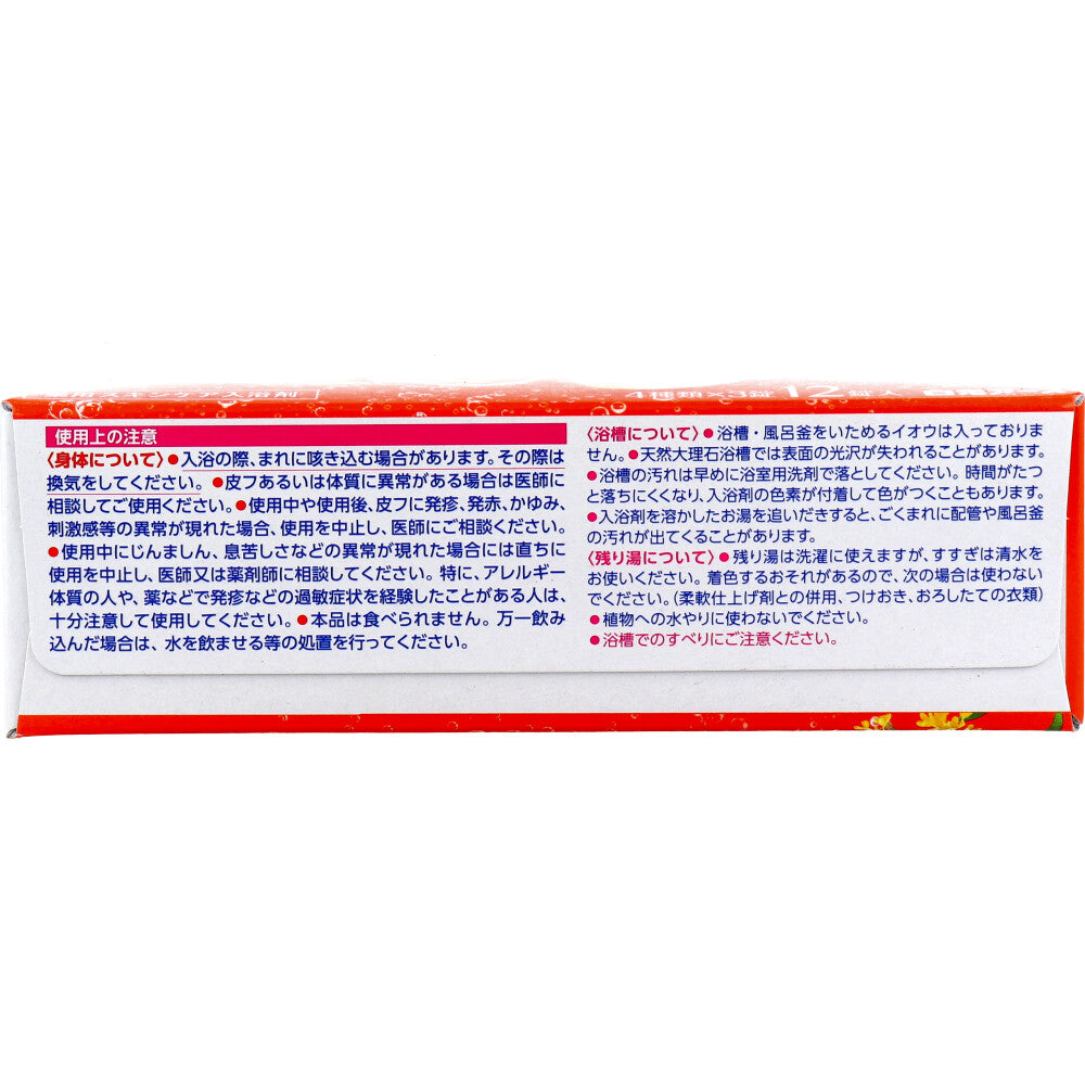 HERSバスラボ 薬用入浴剤 4種のほっこり和み湯 45g×12錠入 1 個