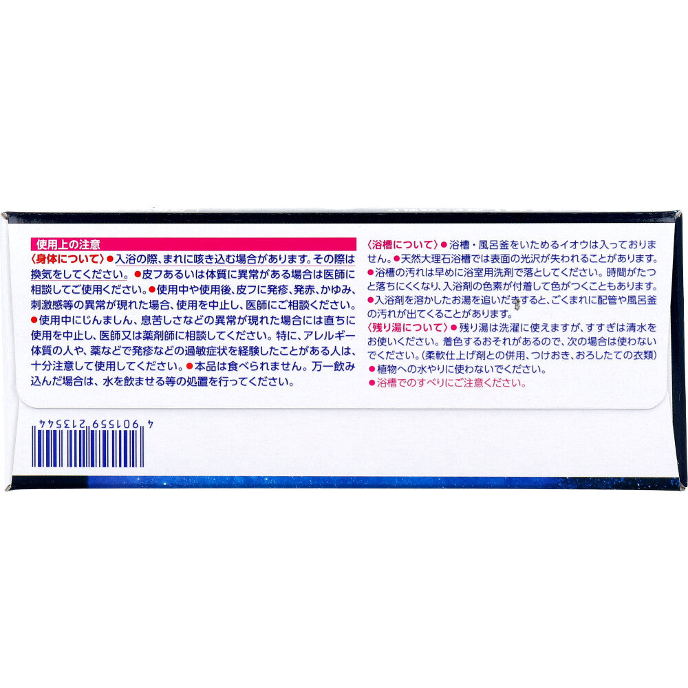 HERSバスラボクール 涼やか月夜のバスタイム 薬用スキンケア入浴剤 12錠入 1 個