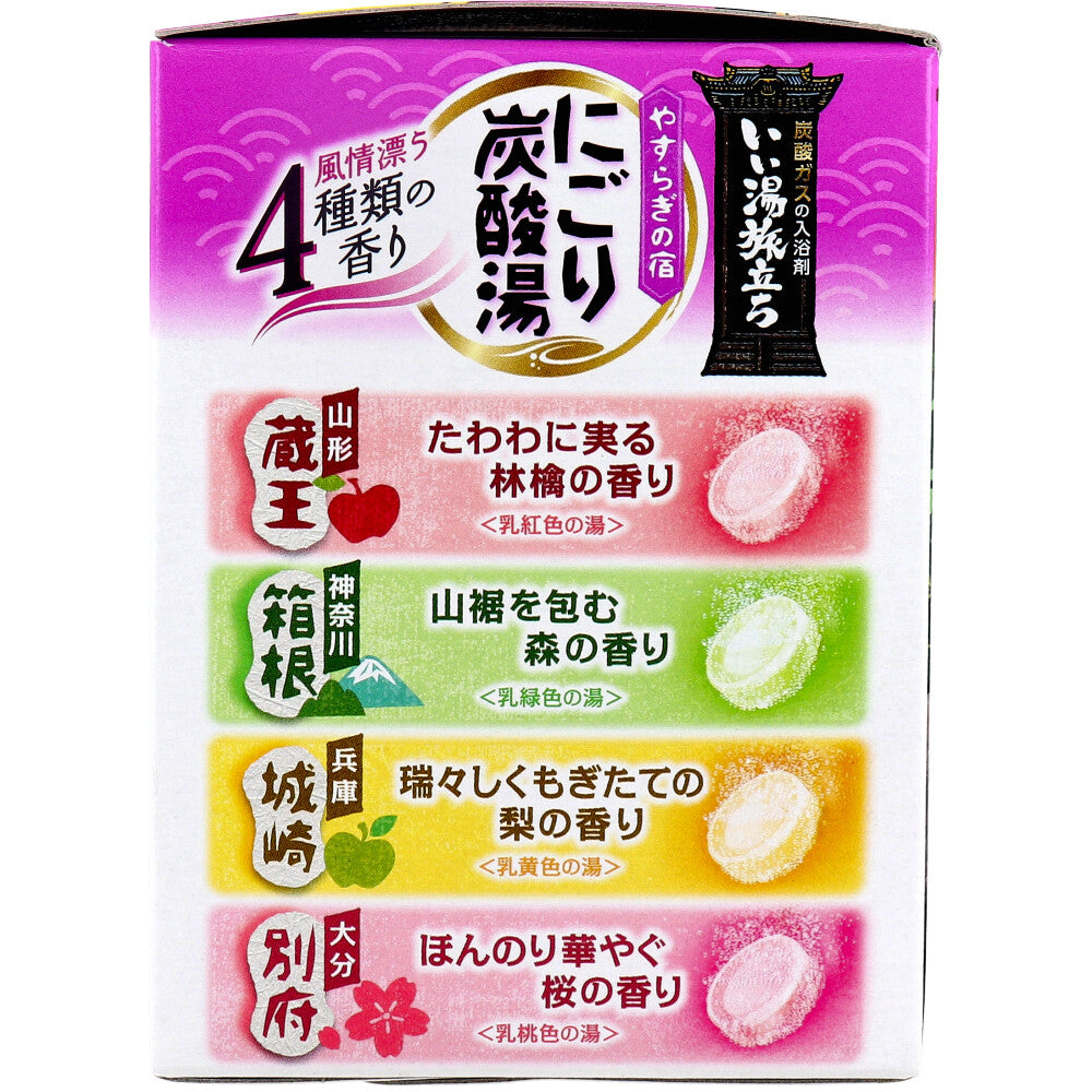 좋은 온천 여행 약용 입욕제 니고리 탄산탕 야스라기노야도 45g×16정입