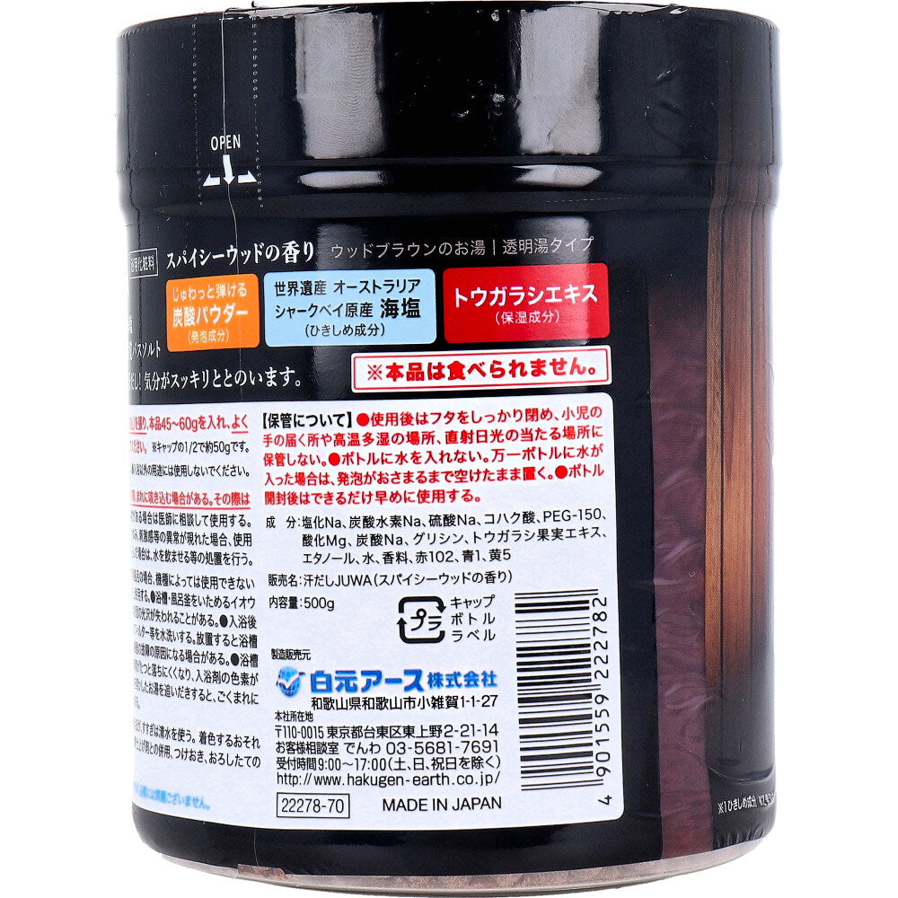 땀 흘림 JUWA 탄산 목욕 소금 매운 나무 향기 500g 1 개