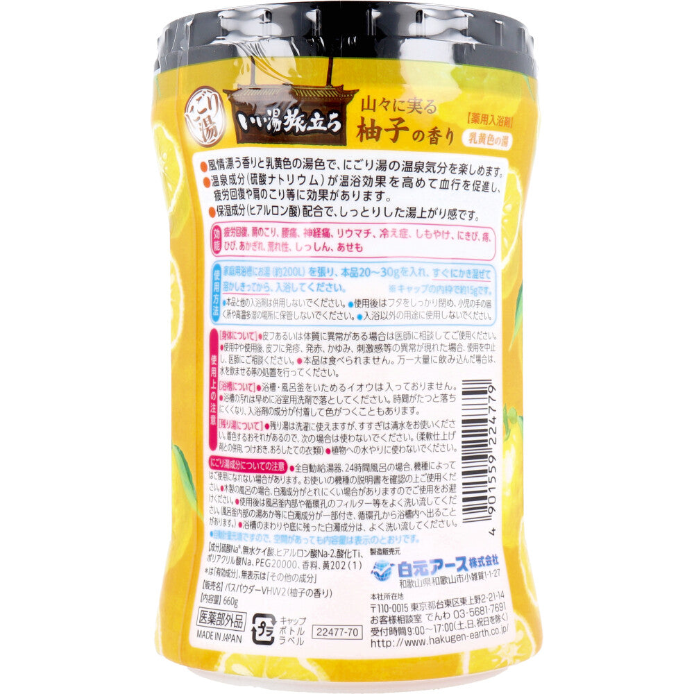 いい湯旅立ち にごり湯 薬用入浴剤 柚子の香り 660g 1 個