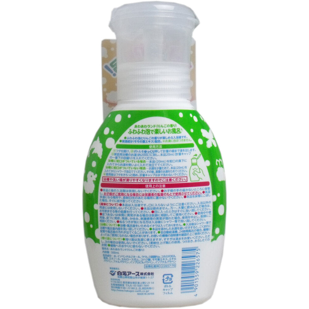 あわあわランド あわ入浴液 りんごの香り 300mL 1 個
