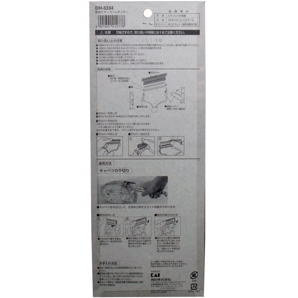 칸손로쿠 필러 레귤러 DH-3334 1개