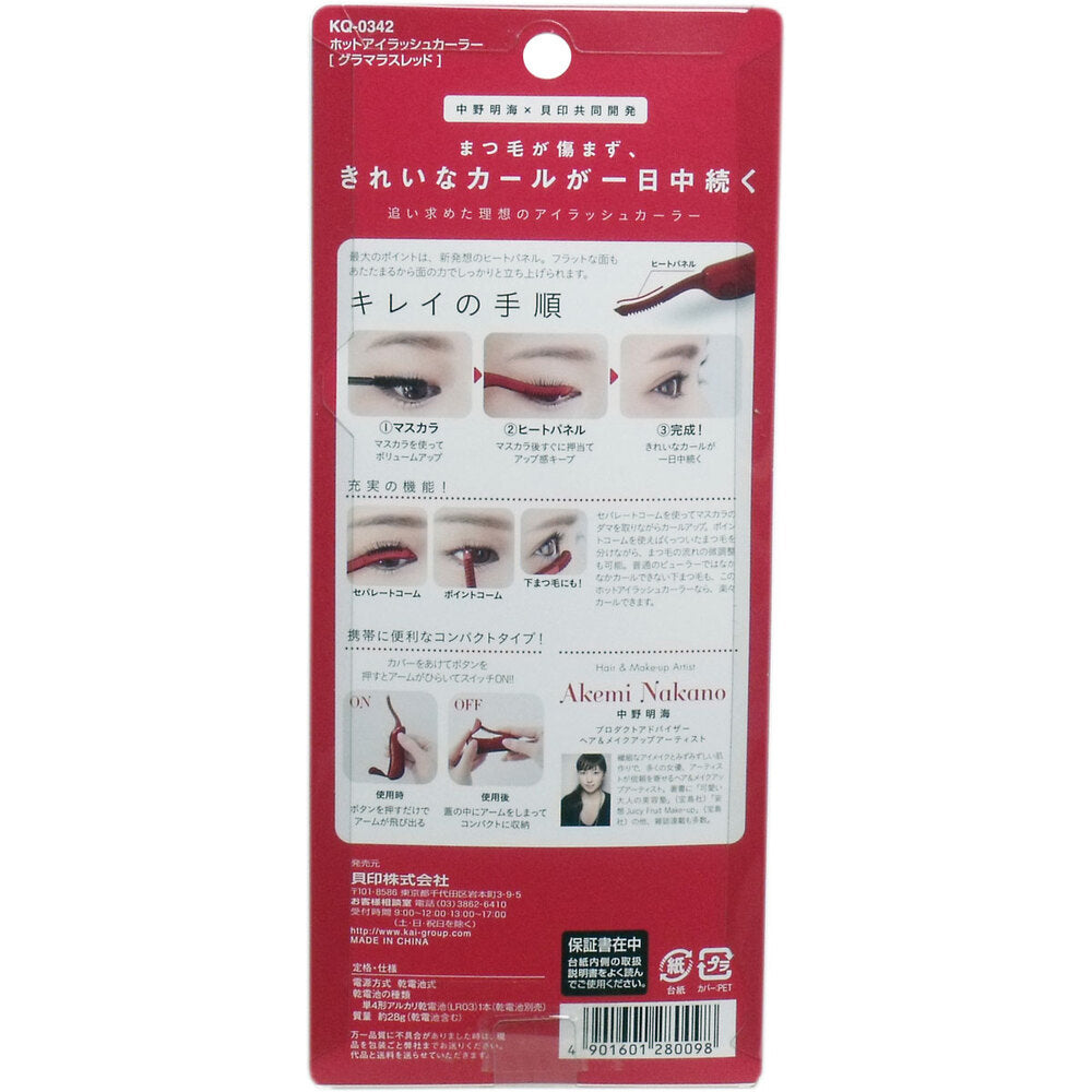 핫 아이러시 컬러 글래머라 스레드 KQ-0342 1 pc