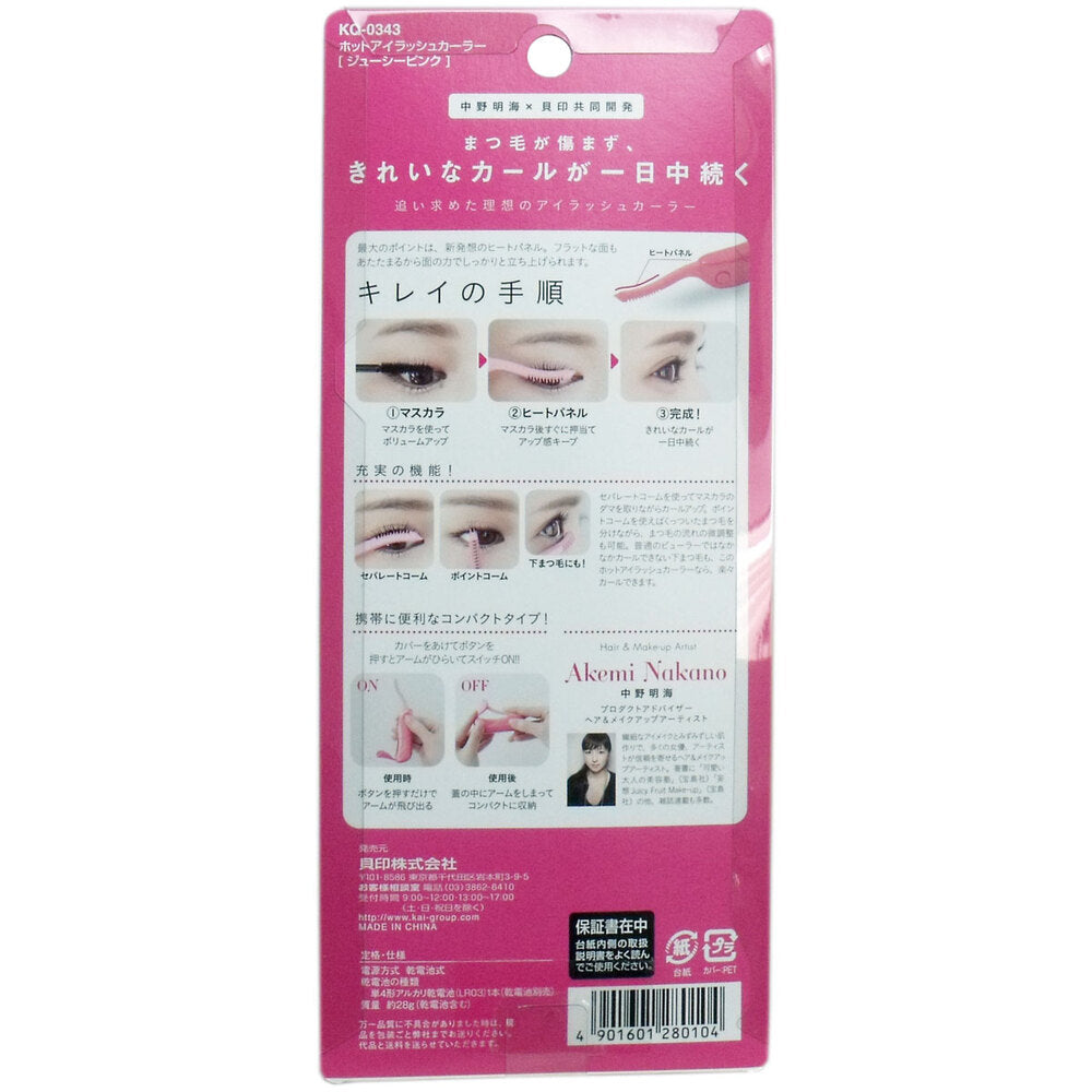 Hot Eyelash Curler Juicy Pink KQ-0343 1 pc