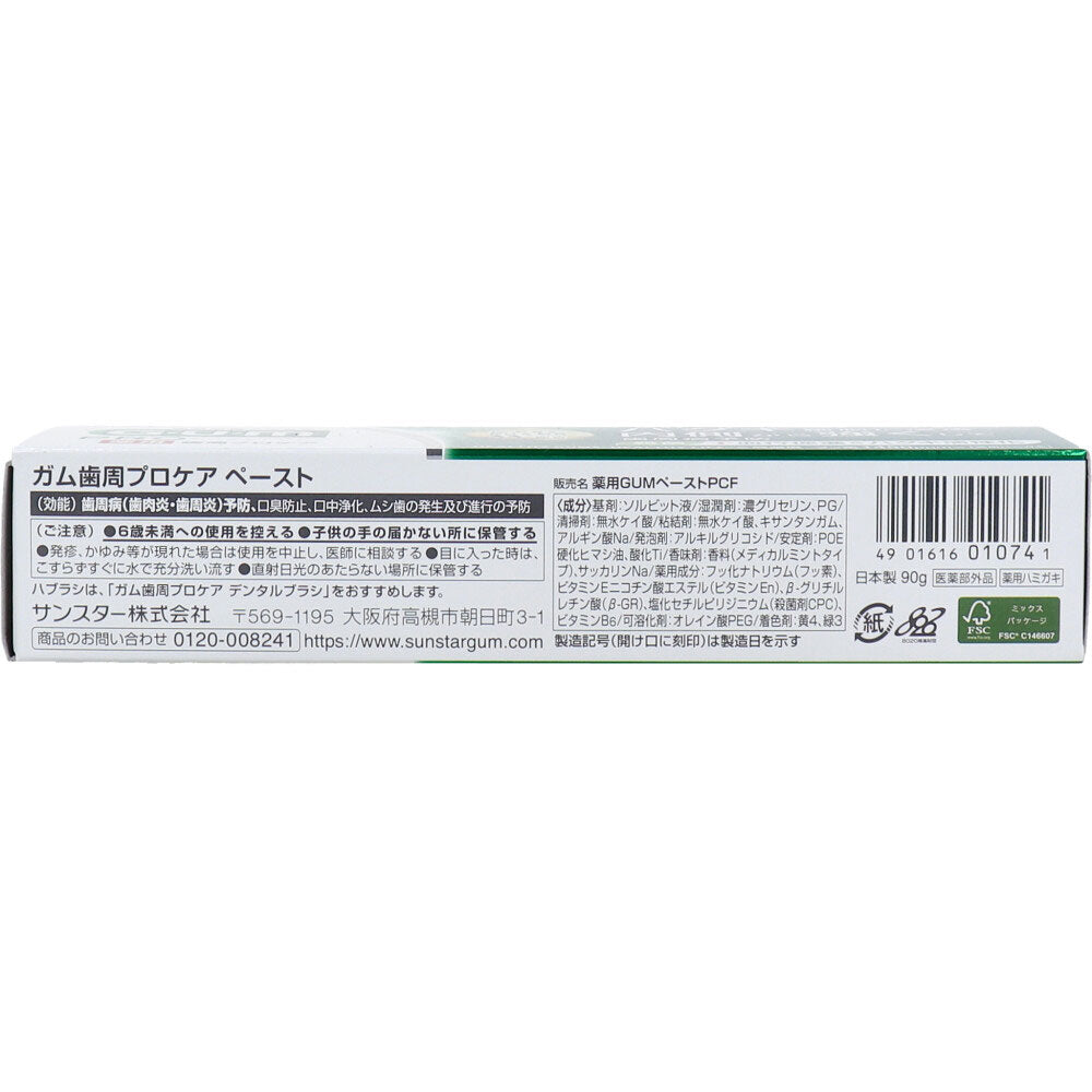 GUM Medicinal Periodontal Procare Paste 90g 1 piece