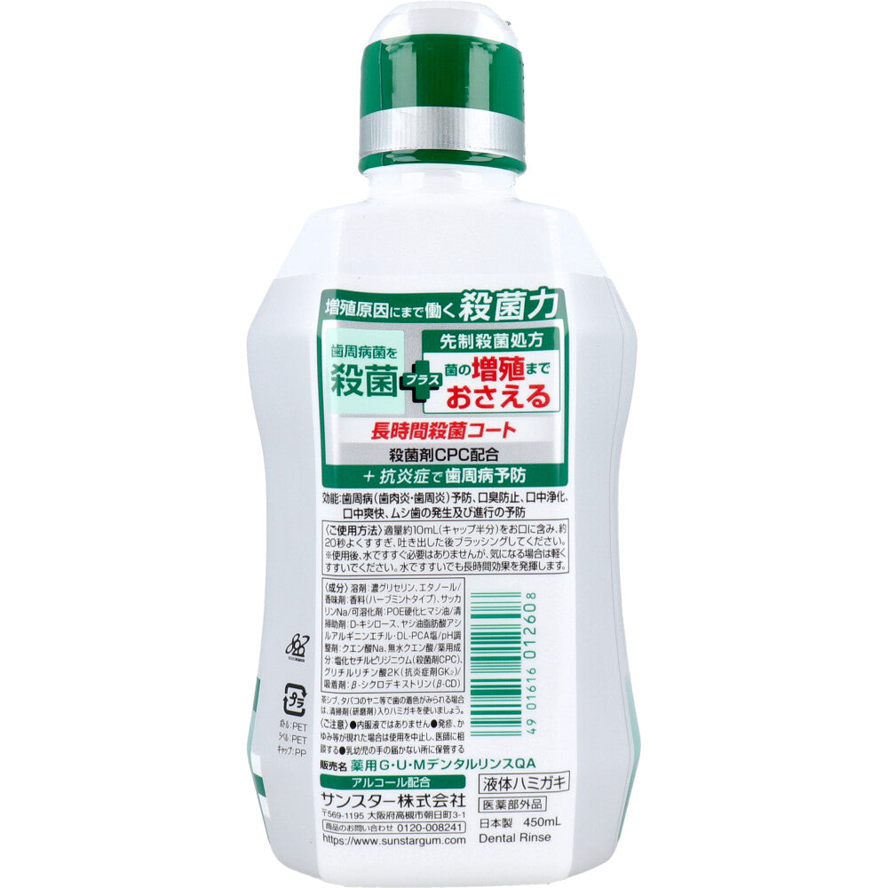 GUM 껌 플러스 덴탈린스 깨끗이 상쾌 타입 450mL 1개