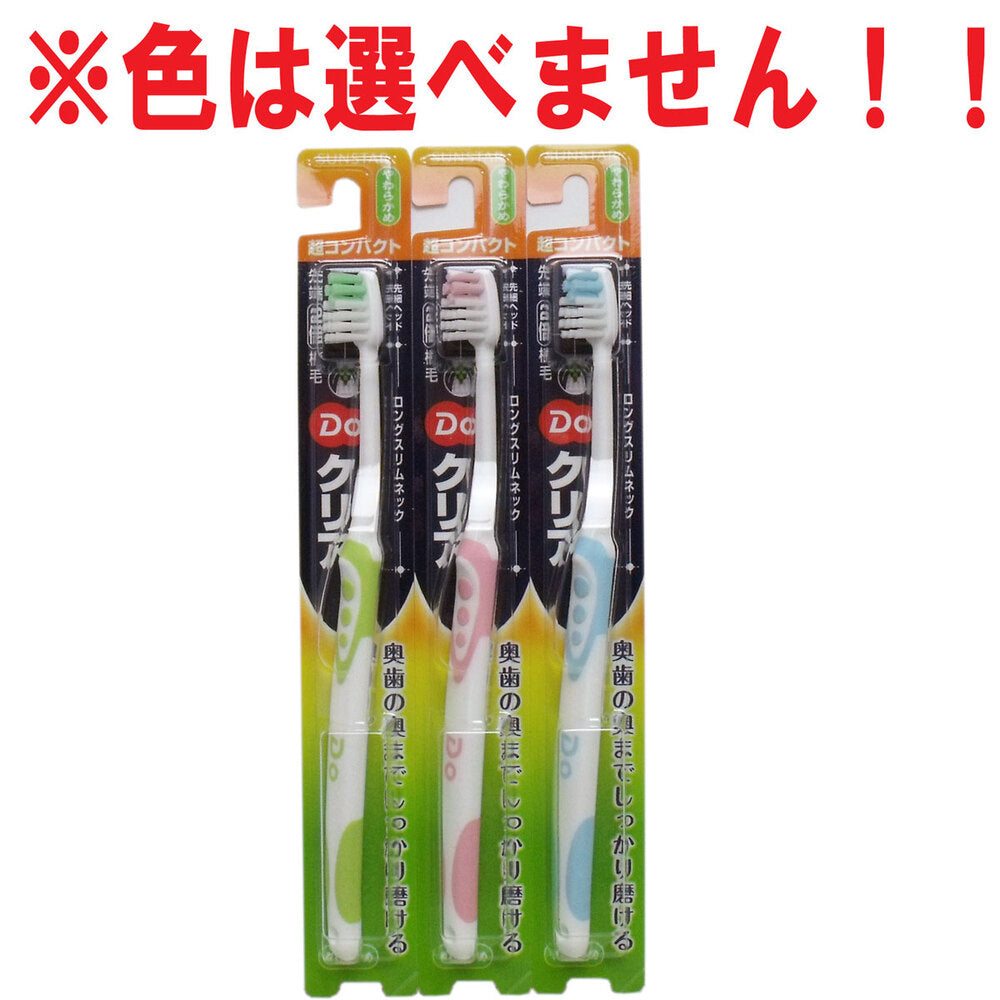 Do Clear Toothbrush Ultra Compact Head Soft 1 pc