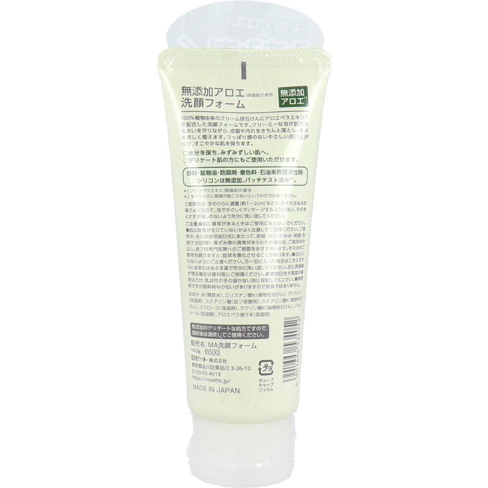 무첨가 알로에 세안 폼 140g입 1개