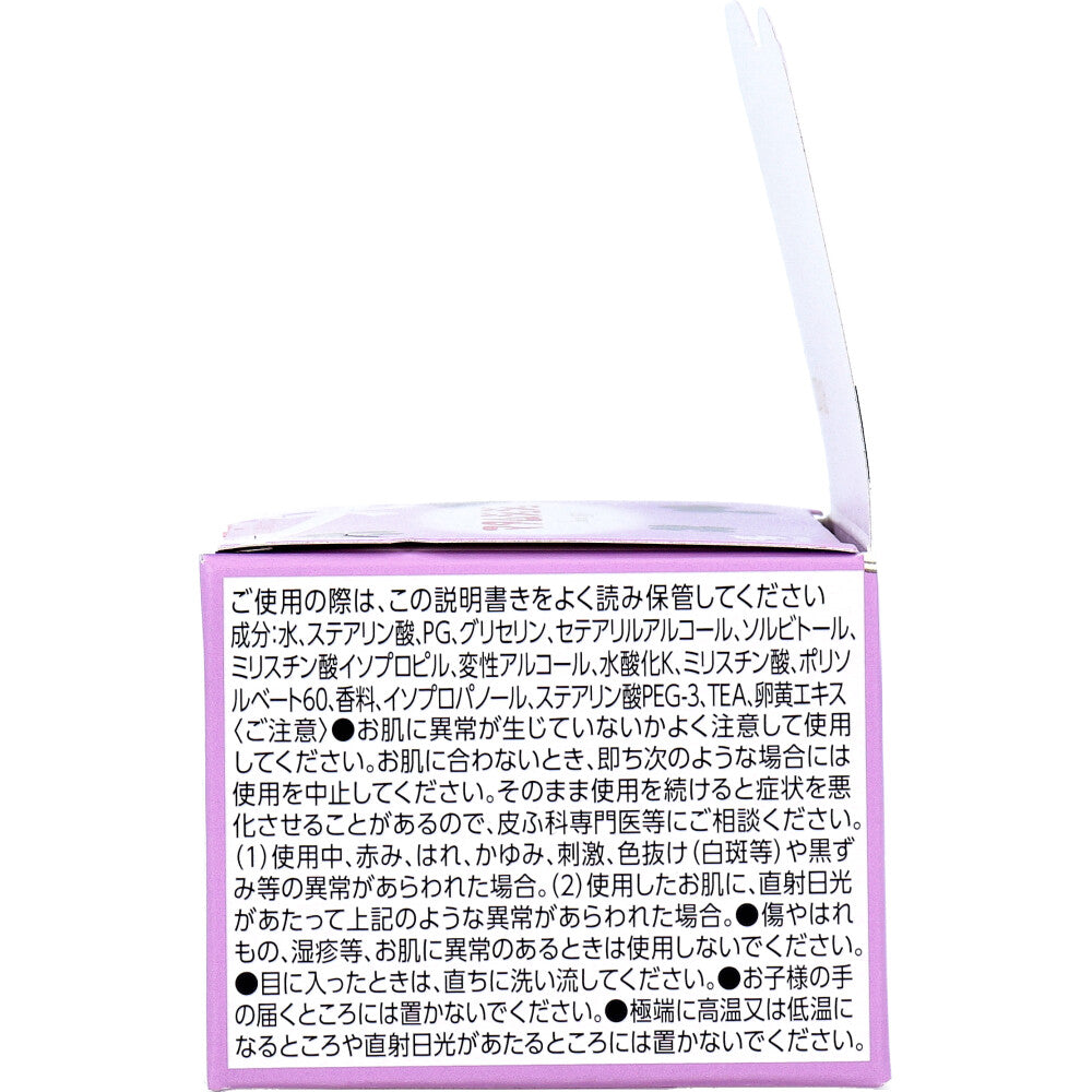 マダムジュジュ 45g 1 個