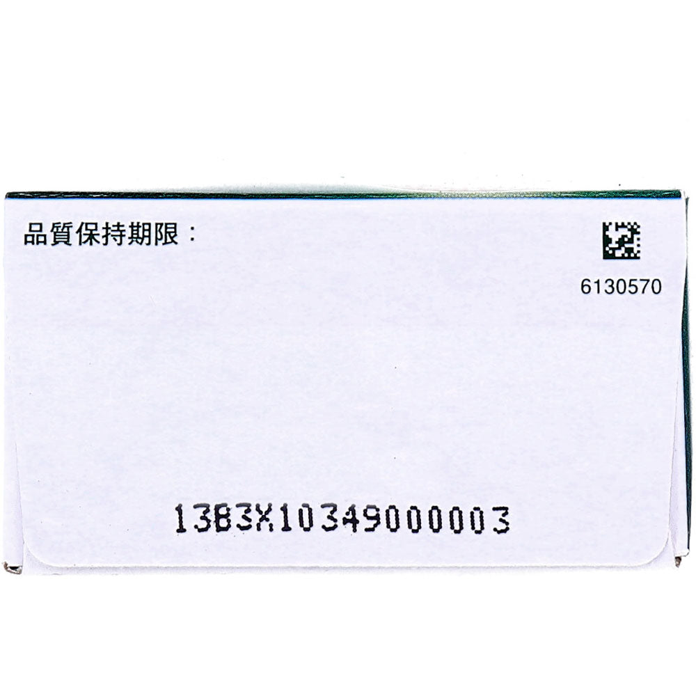 Band-Aid Water-Resistant Tough Guard Standard Size 20 Pieces 1 Piece