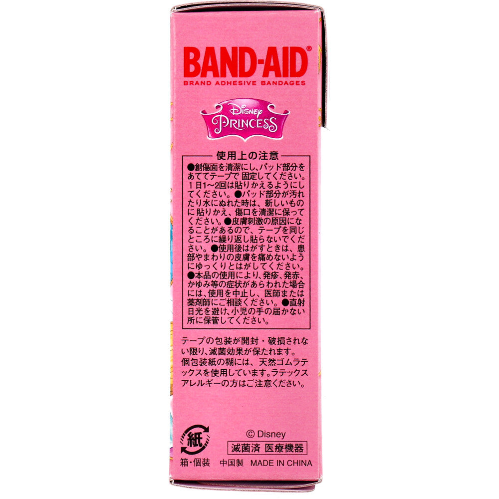 Band-Aid Disney Princess 20 pieces 1 piece