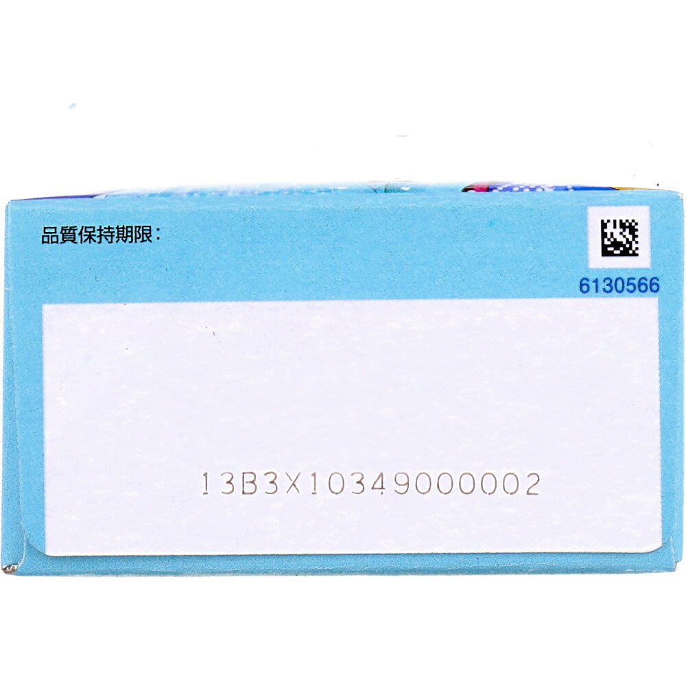 밴드에이드 아나운서와 눈의 여왕 20장 1개