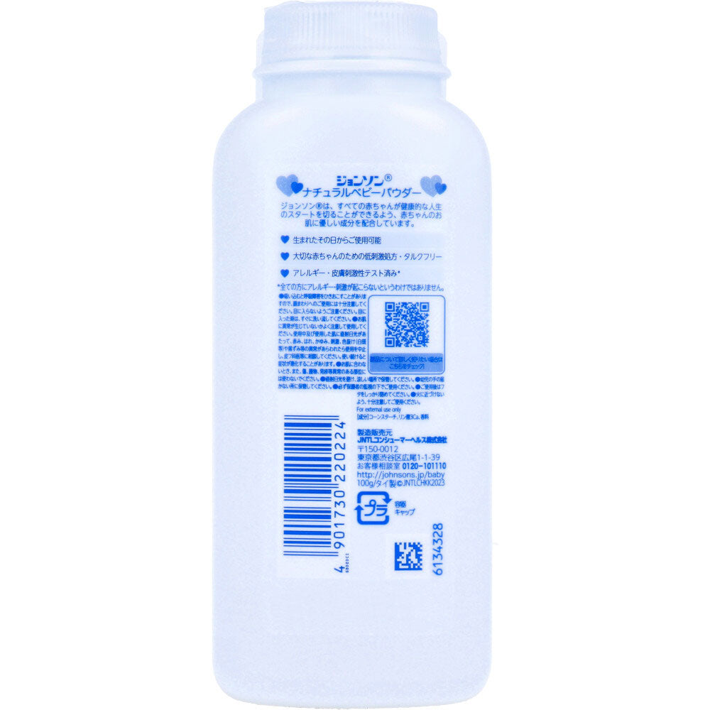 존슨 내츄럴 베이비 파우더 미향성 100g 1개