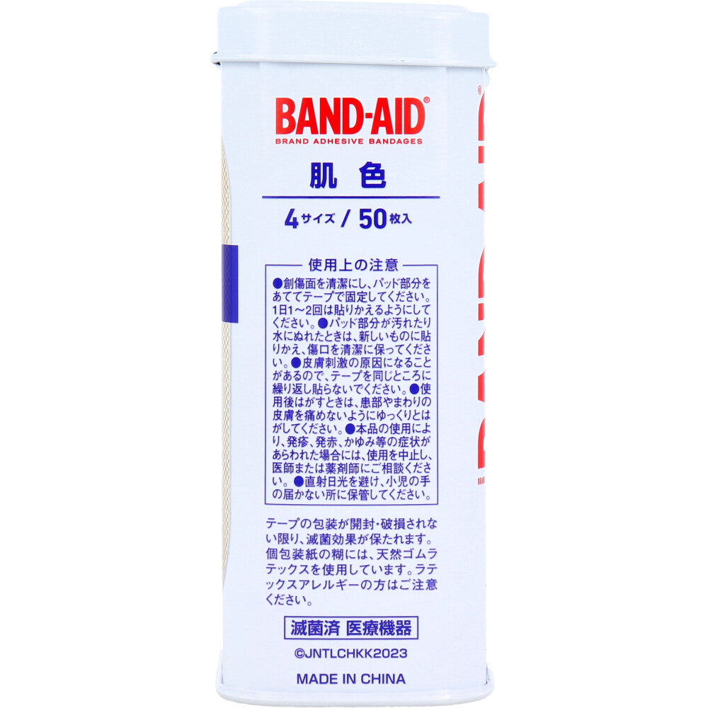 Band-Aids, skin color, 4 sizes, 50 pieces, 1 unit
