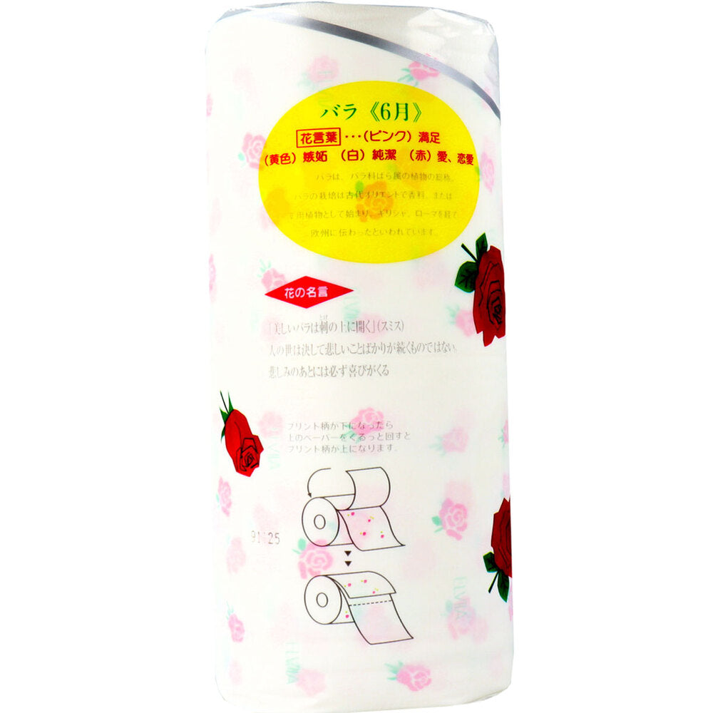 시코쿠 특지 화장지 플라워 향기