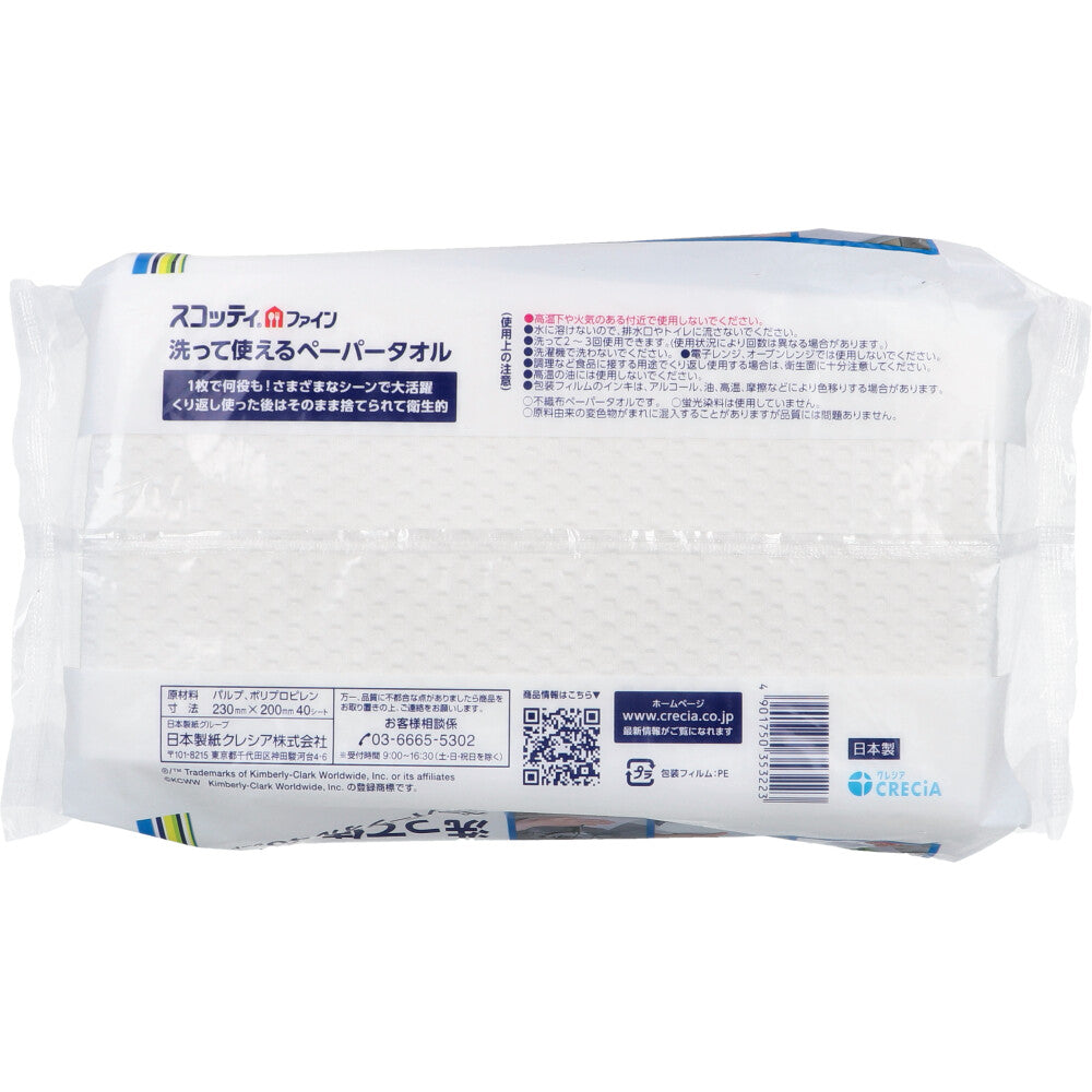 Scotty Fine Washable Paper Towels 40 Sheets 1 pc