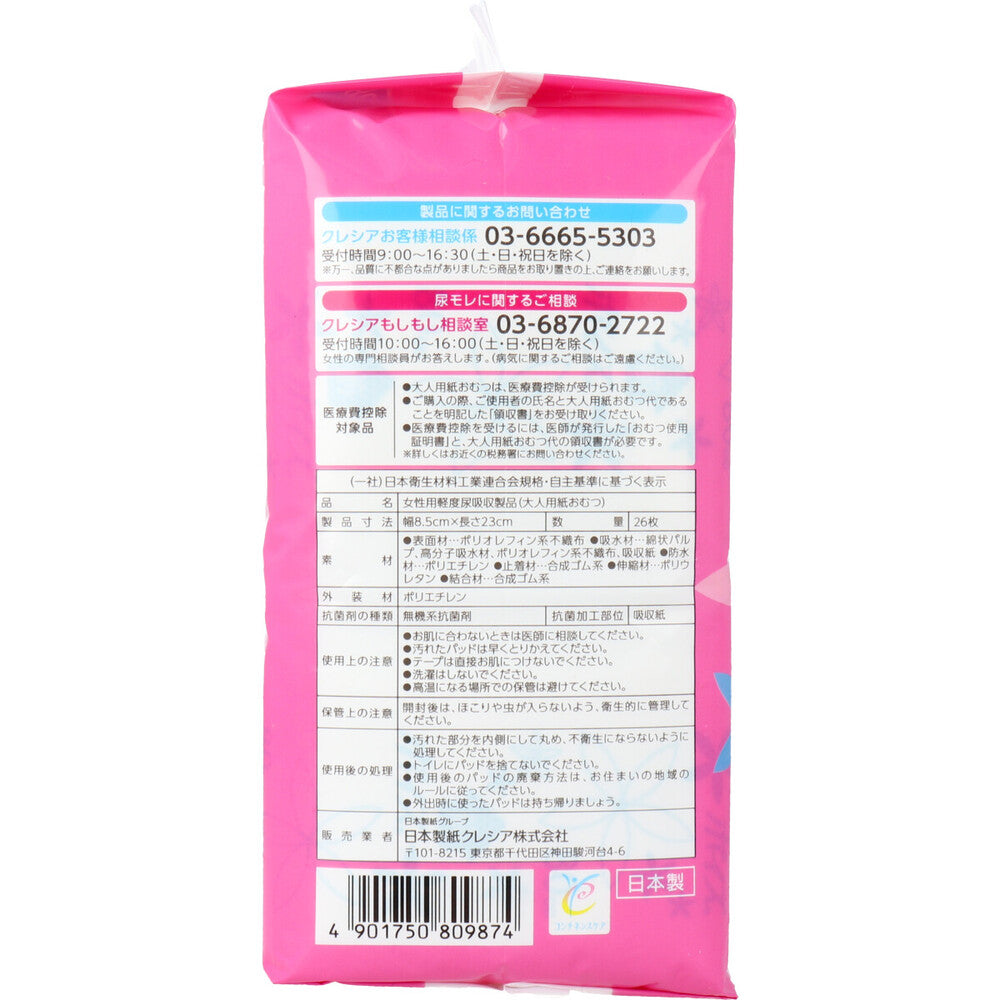 Poise Skin Care Pads Light, for medium amounts, 26 sheets, 1 unit