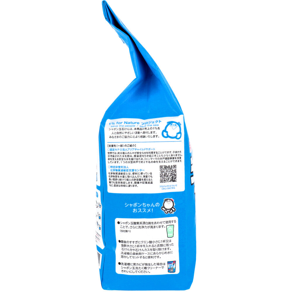無添加シャボン玉スノール 洗濯用粉石けん 2.1kg 1 個