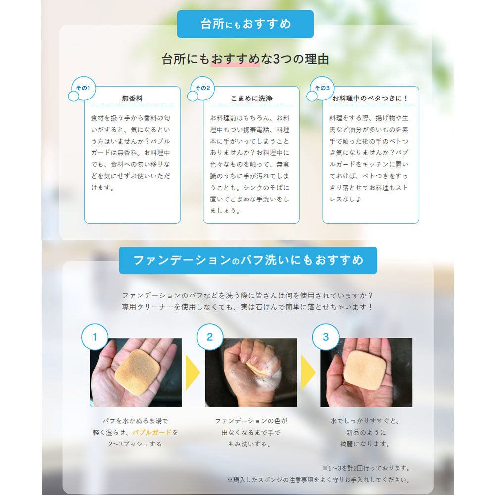 手洗いせっけん バブルガード あわタイプ 詰替用 4L 1 個