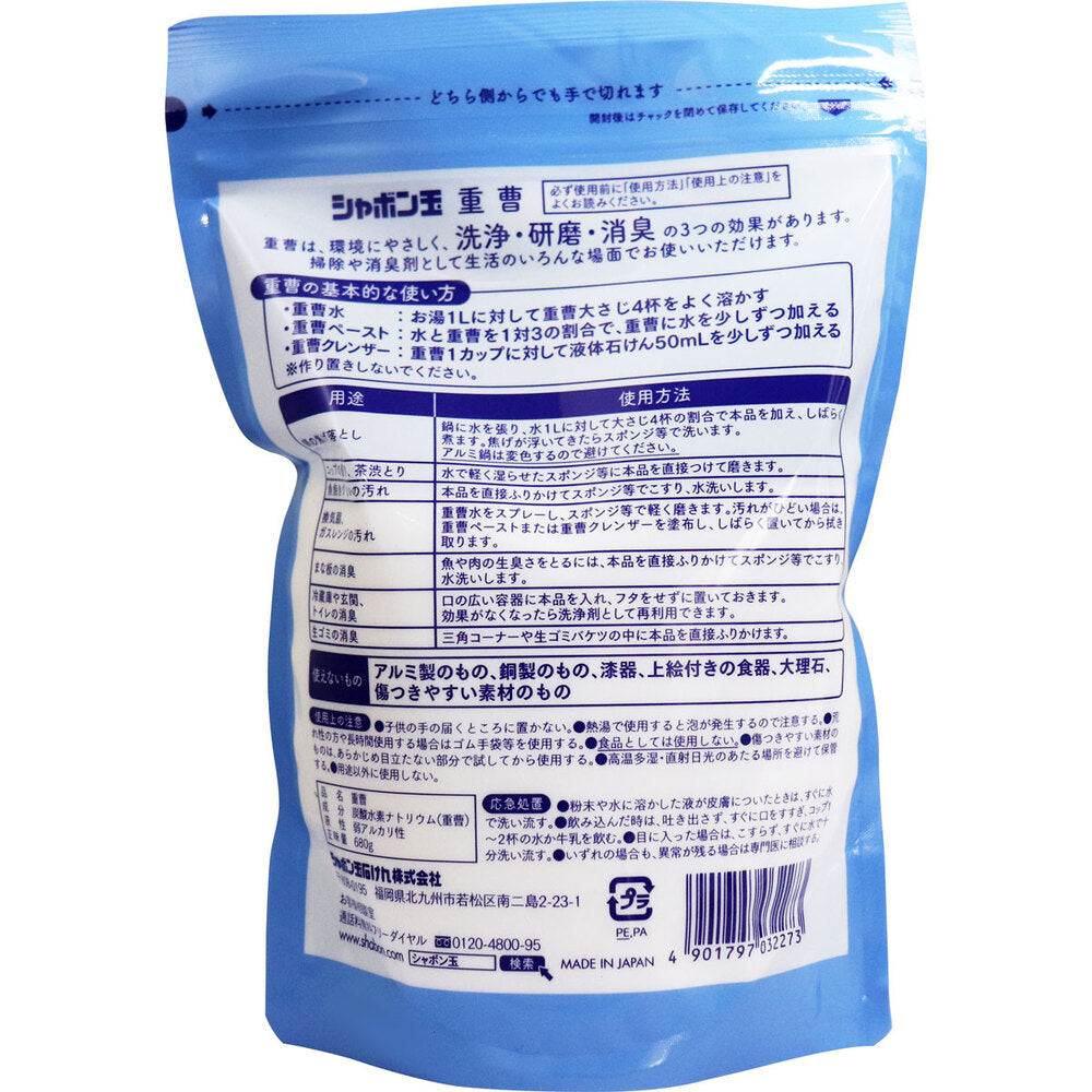 비누 거품 베이킹 소다 680g 1 개