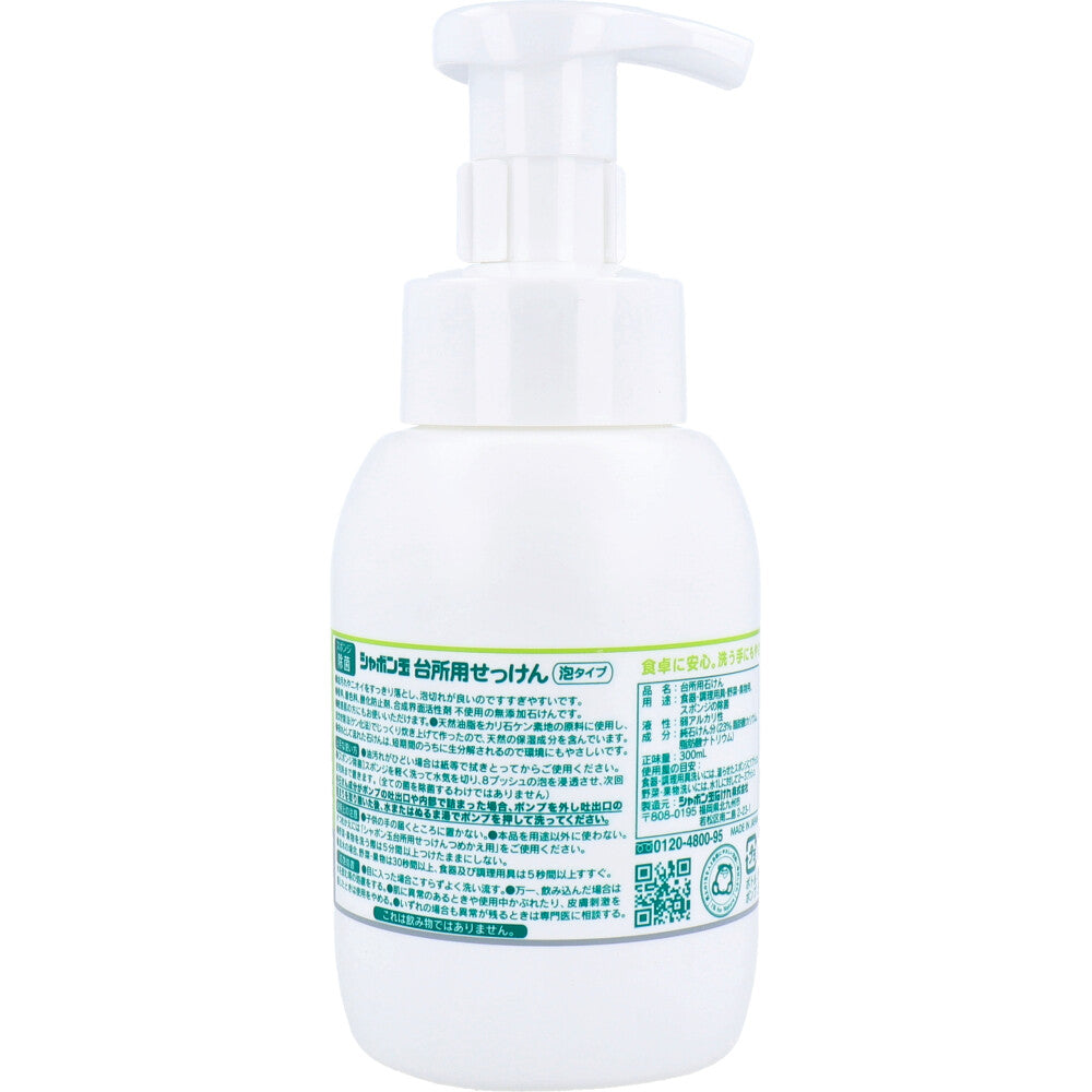 Soap bubble kitchen soap, foam type, for washing dishes and vegetables, 300mL, 1 unit