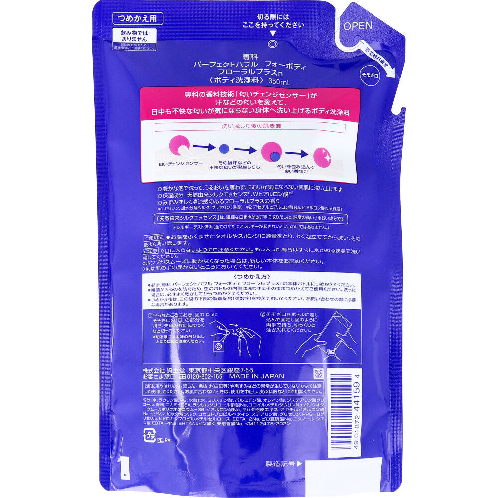 전과 퍼펙트 버블 포 바디 플로럴 플러스 n 리필용 350mL 1개