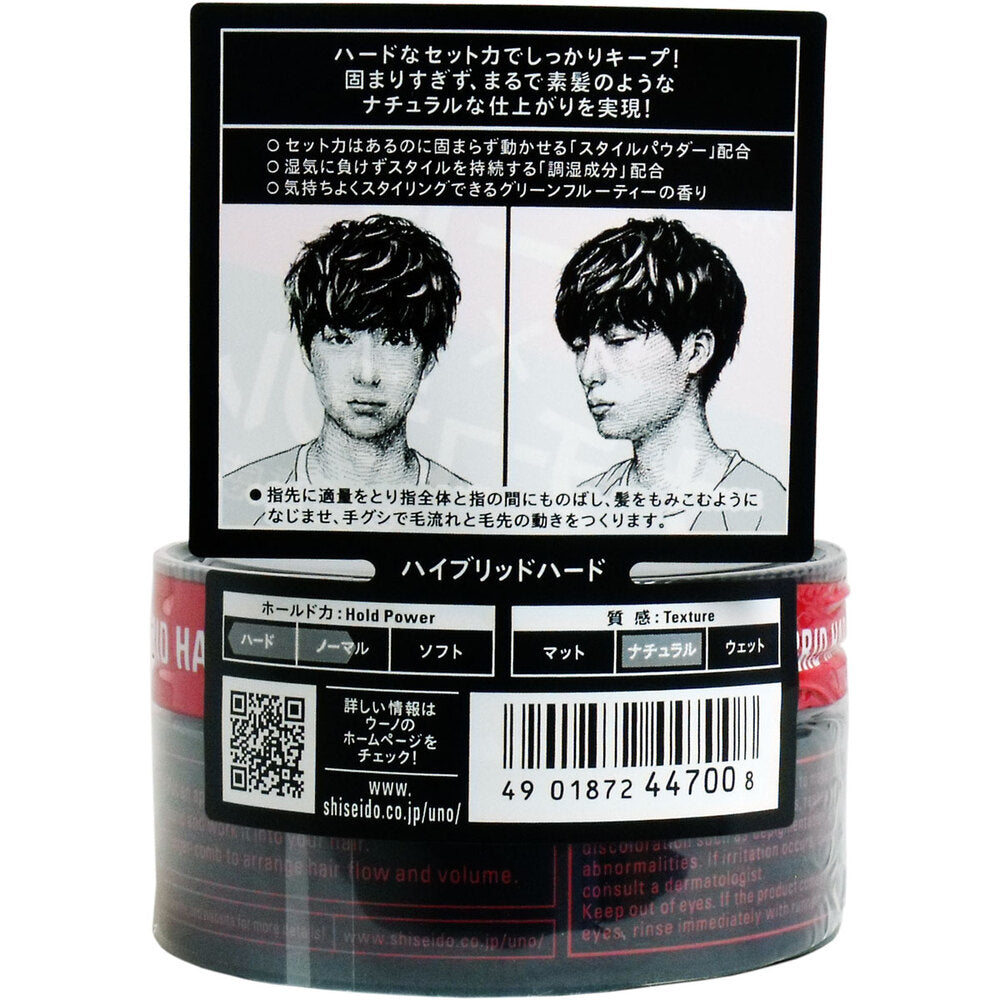 UNO Hybrid Hard 80g 1 piece