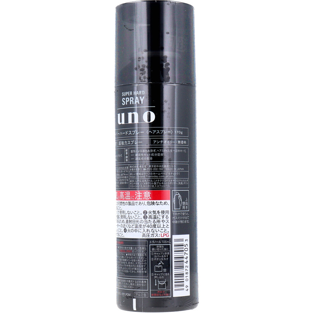 UNO Super Hard Spray 170g 1 piece