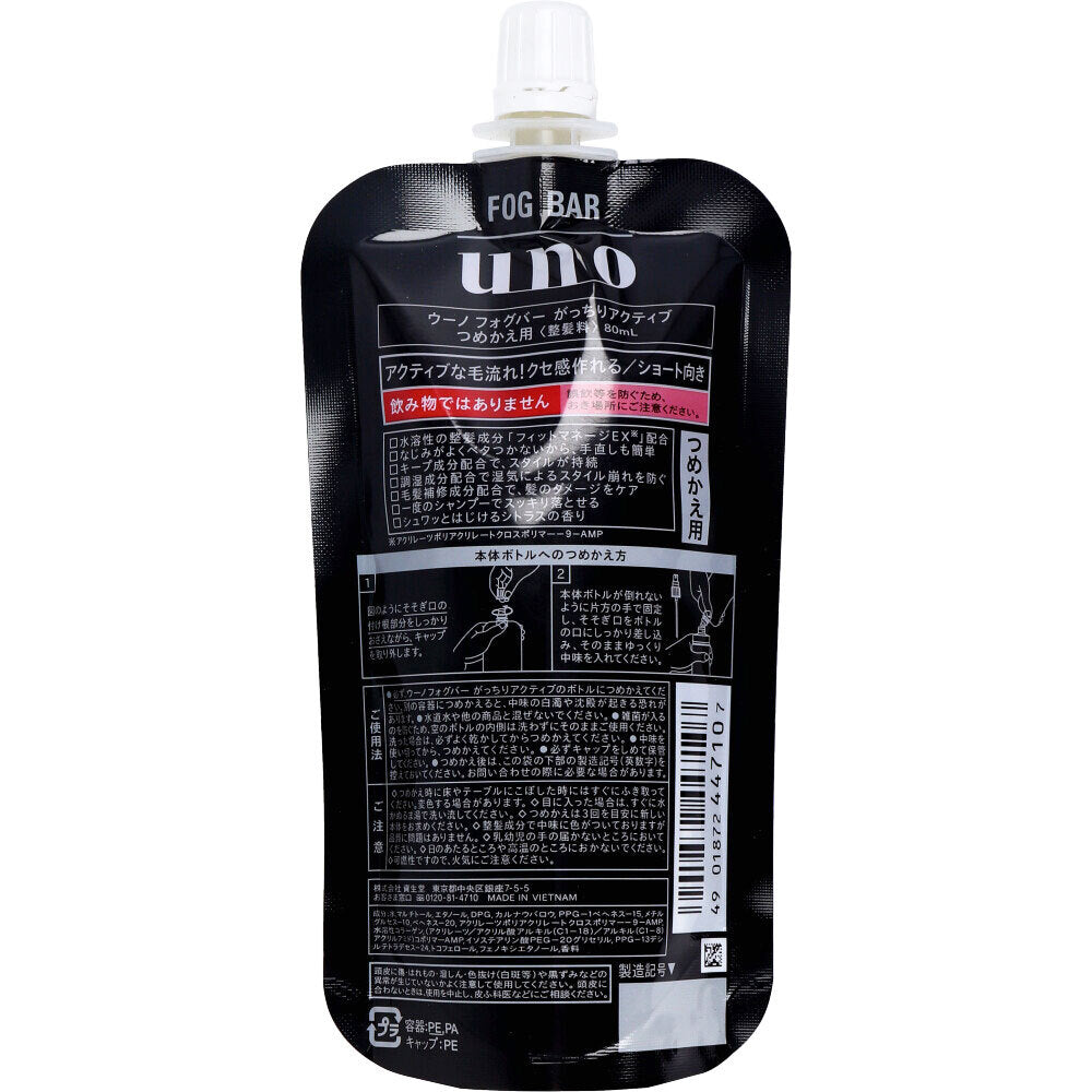 UNO Fog Bar, Active, Refill, 80mL, 1 pc