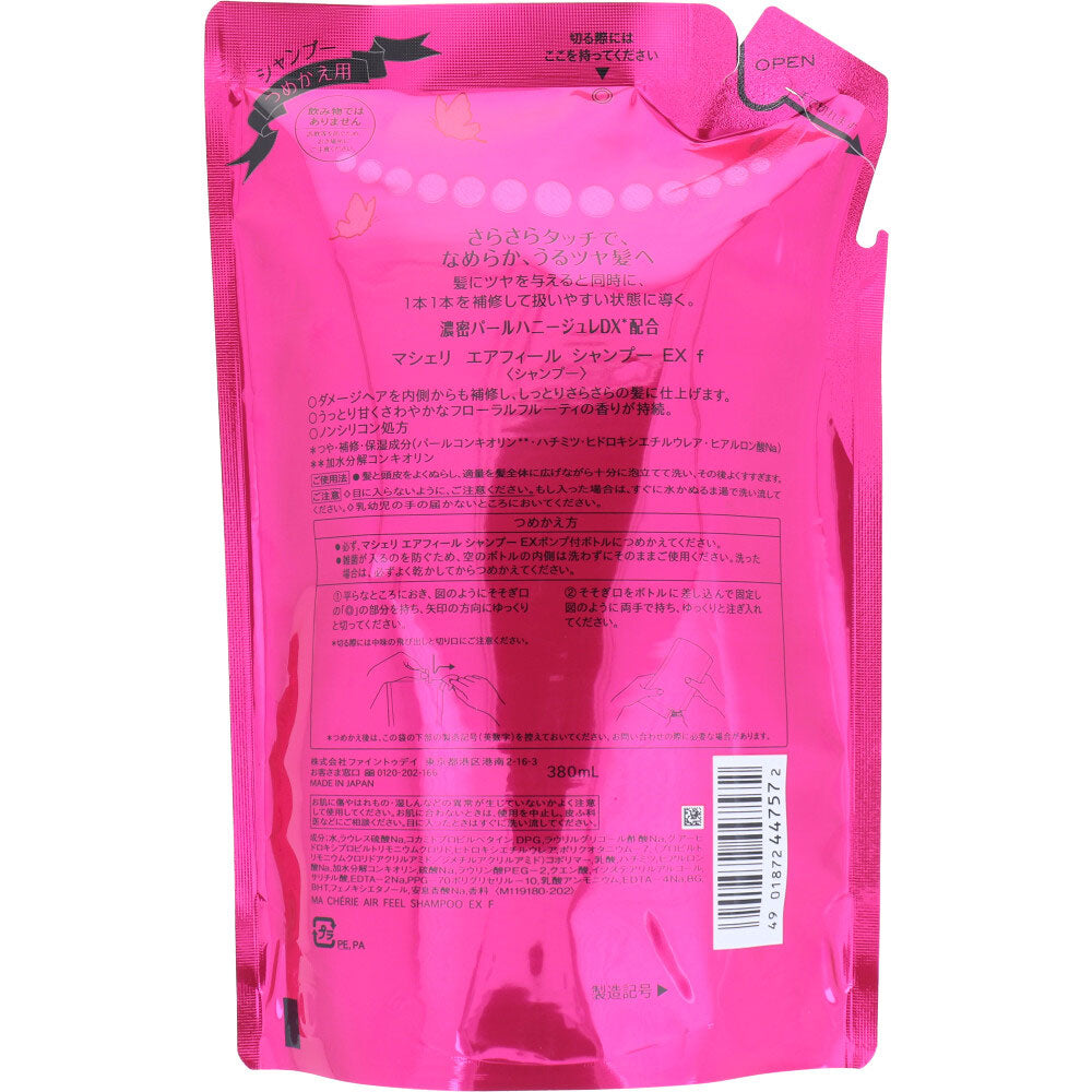 マシェリ エアフィール シャンプー EX 詰替用 380mL 1 個