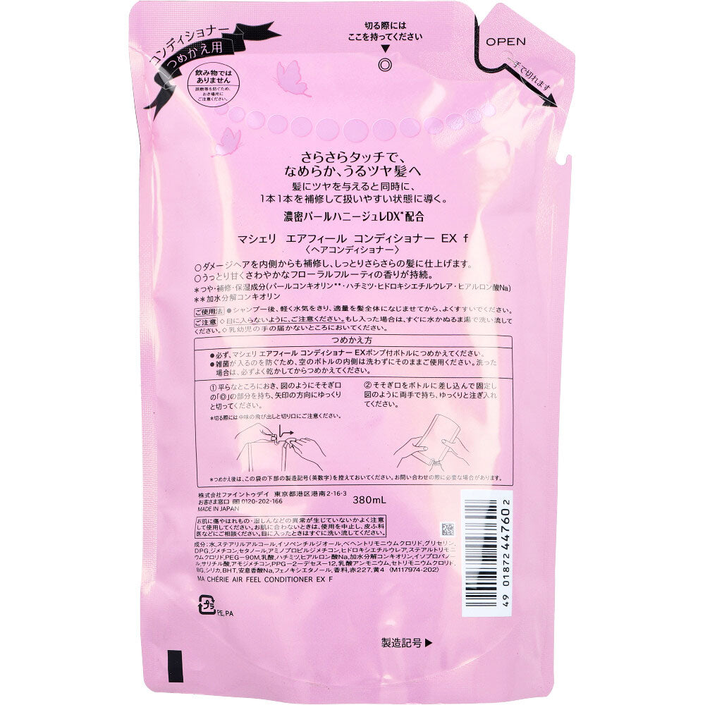 Macherie Air Feel Conditioner EX Refill 380mL 1 piece