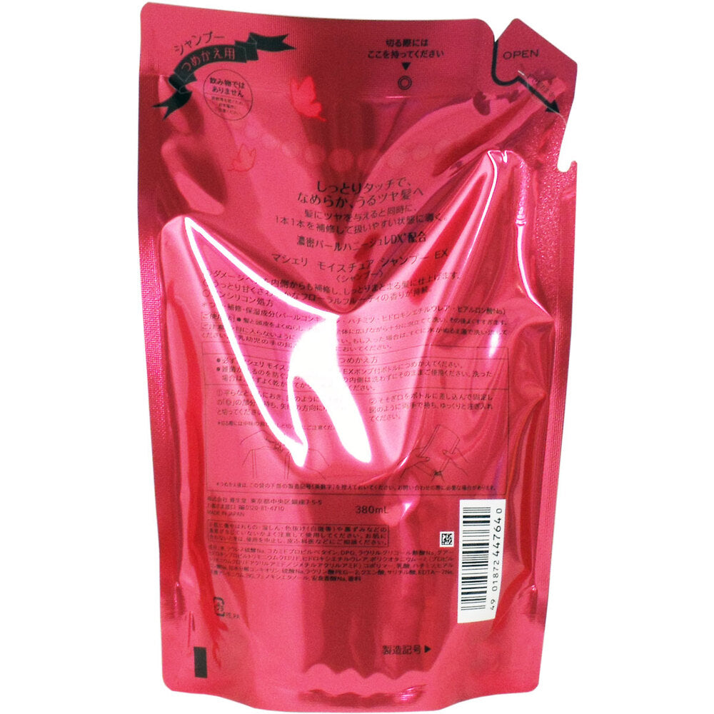 Macherie Moisture Shampoo EX Refill 380mL 1 piece