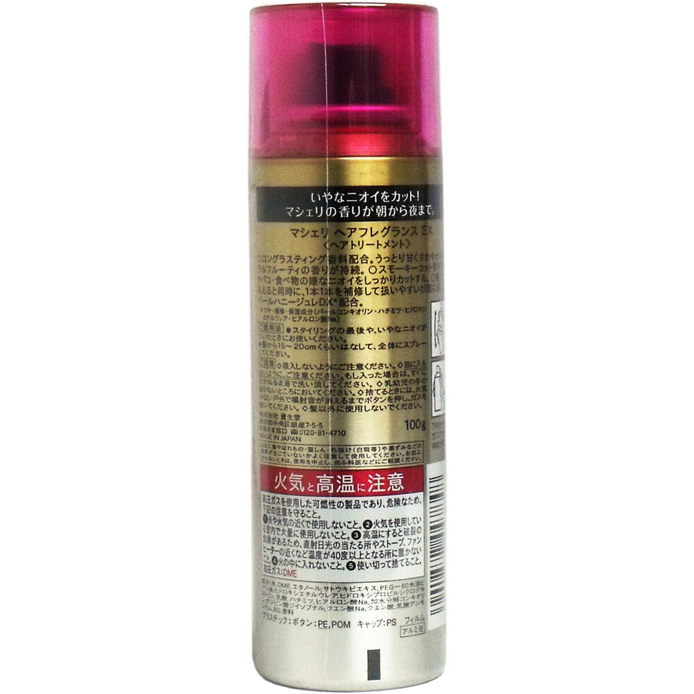 마쉐리 헤어 향기 EX 100g 1개